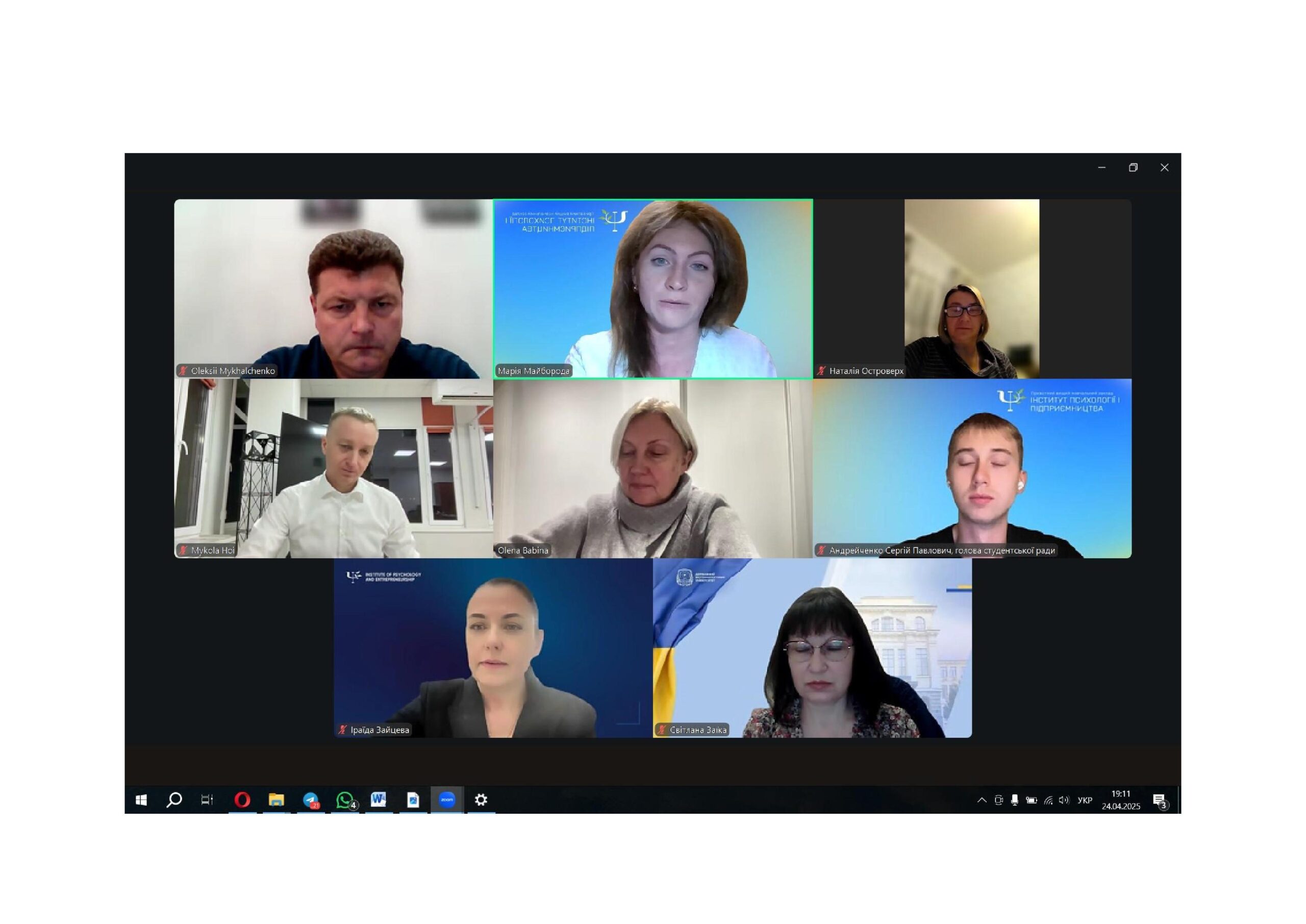 ІПП Зустріч зі стейкхолдерами щодо удосконалення освітньої програми «Комунікативний менеджмент» на 2025 – 2026 н.р., фото-1