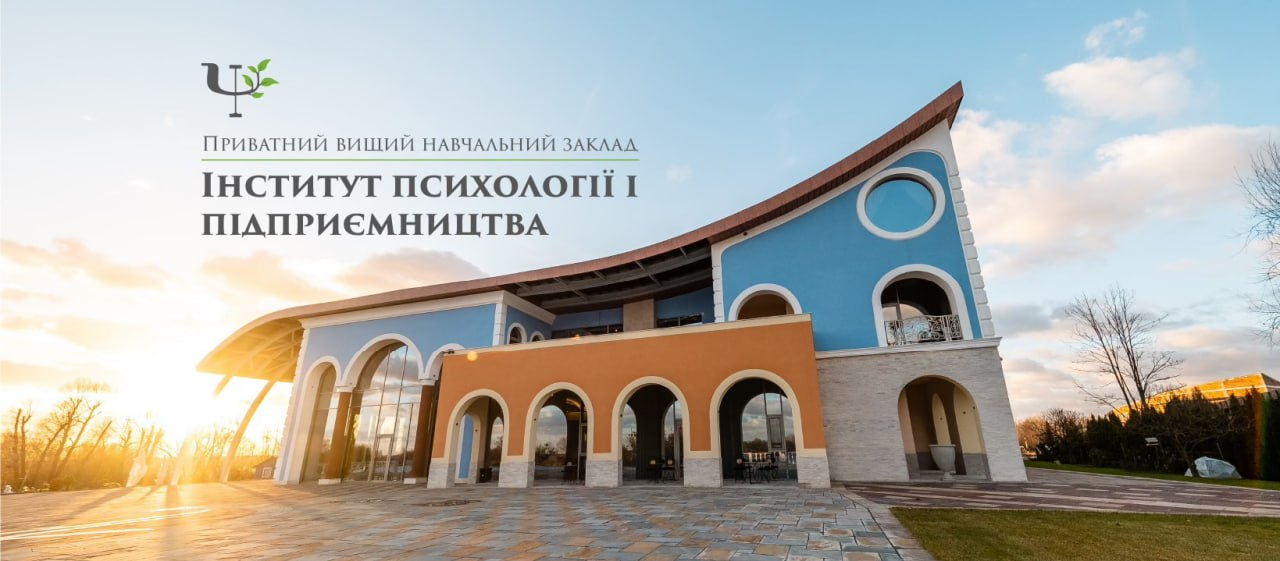 ІПП ЗМІ ПРО НАС, фото